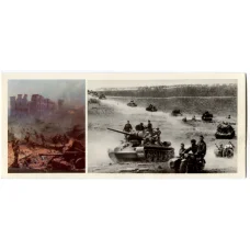 Открытка Героям Огненной дуги — Диорама «Бой в районе станции «Поныри».К Белгороду!