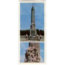 Открытка Героям Огненной дуги — Памятник героям-саперам 1-й гвардейской минно-инженерной бригады.