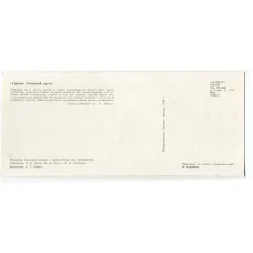 Открытка Героям Огненной дуги — Мемориал советским воинам — героям битвы под Прохоровкой (вид 2)