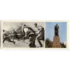 Открытка Героям Огненной дуги — Атака.Памятник генералу-майору Л.Н.Гуртьеву