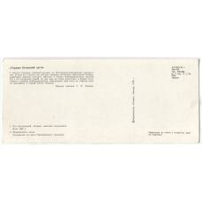 Открытка Героям Огненной дуги — Под Прохоровкой.Атакуют Советские штурмовики.Мемориальная доска (вид 2)