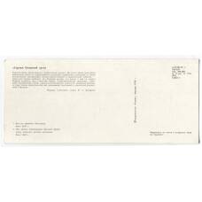 Открытка Героям Огненной дуги — Бои на окраинах Белгорода. Под Орлом. (вид 2)