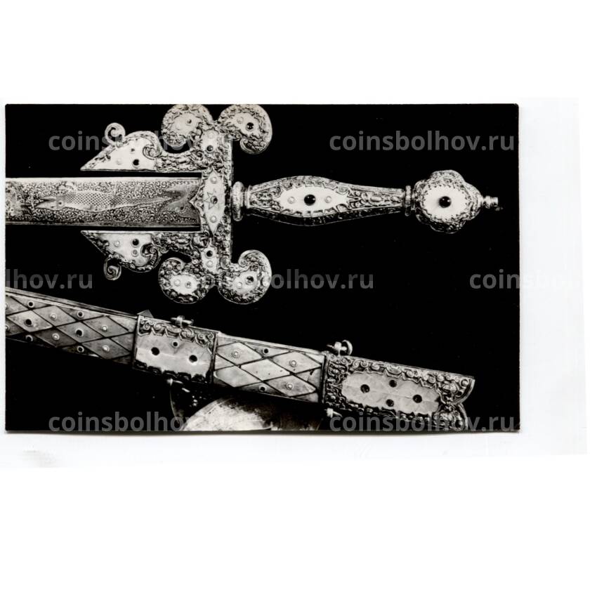 Открытка Эрмитаж — Рыцарский зал. Церемониальный меч XVI век. Италия