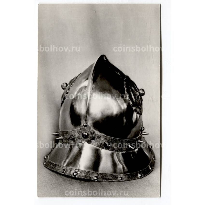 Открытка Эрмитаж — Рыцарский зал. Боевой шлем «Салад» XVI век. Испания