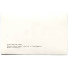 Открытка Исаакиевский собор — Скульптурная группа «Ангелы со светильником» (вид 2)