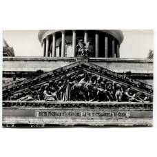 Открытка Исаакиевский собор — Фронтон восточного портика. Скульптор Ф.Лемер