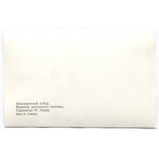 Открытка Исаакиевский собор — Фронтон восточного портика. Скульптор Ф.Лемер (вид 2)