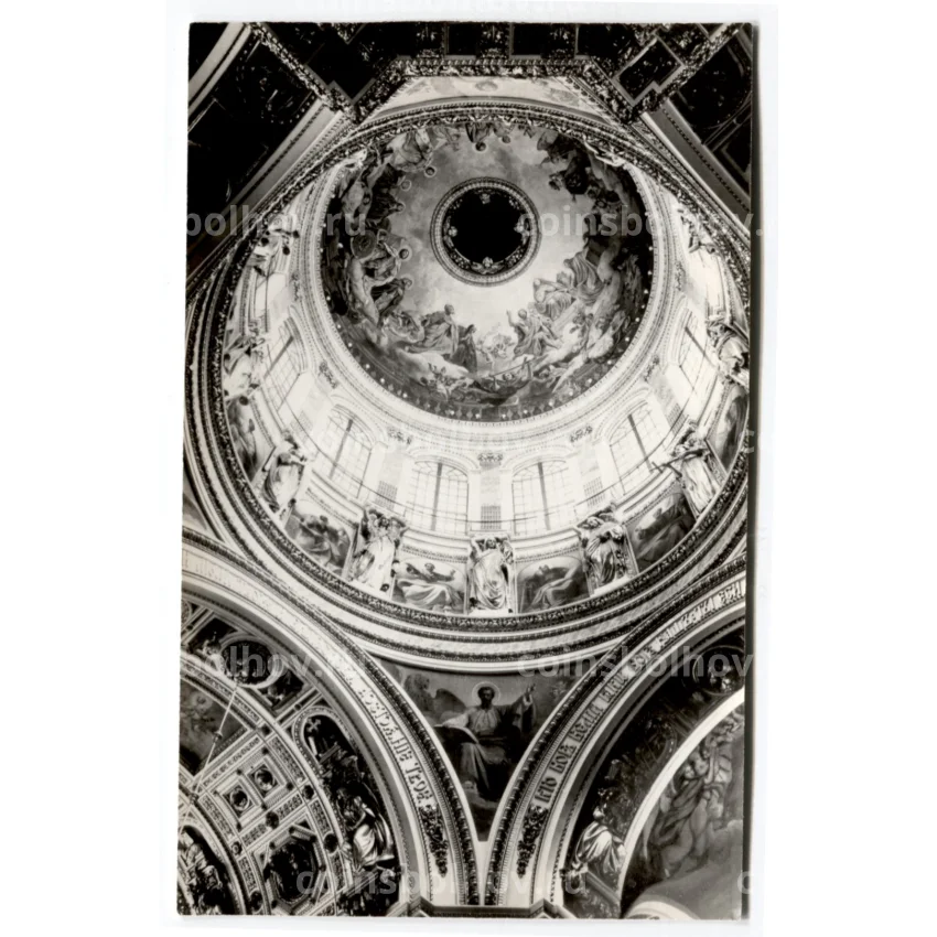 Открытка Исаакиевский собор — Вид на барабан главного купола с плафоном работы К.П. Брюллова