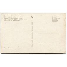 Открытка Волгоград.Мамаев курган — Зал Винской славы.Вечный огонь (вид 2)