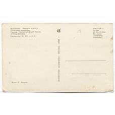 Открытка Волгоград.Мамаев курган — Стены-руины (вид 2)