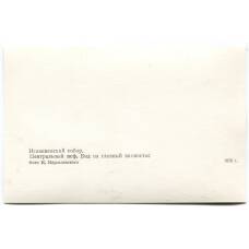 Открытка Исаакиевский собор — Центральный неф.Вид на главный иконостас (вид 2)