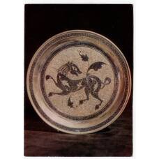 Открытка Тарелка с изображением зверя. Мастер Расул Алиханов. Серебро. Чернь.графировка.Конец 60-х годов XX века