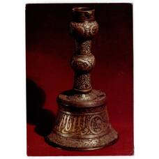 Открытка Подсвечник.Бронза, серебро,золото. Литье,резьба, инкрустация. Конец XIX века — начало XX века
