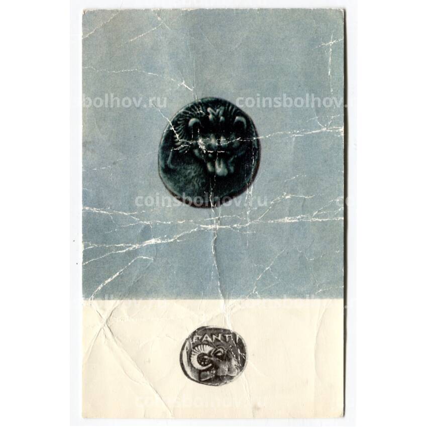 Открытка Монета Пантикапея V век до н.э.Серебро