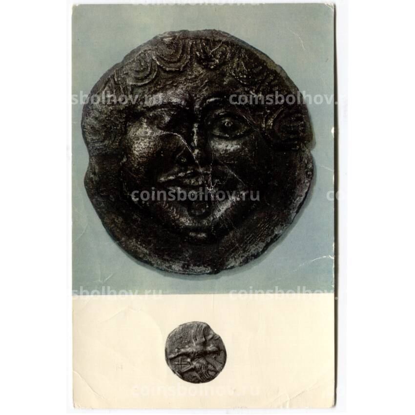 Открытка Монета Ас Ольвия V век до н.э. Медь