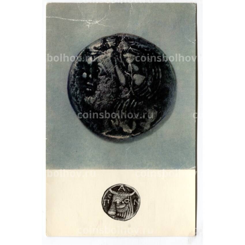Открытка Монета Пантикапея IV до н.э.
