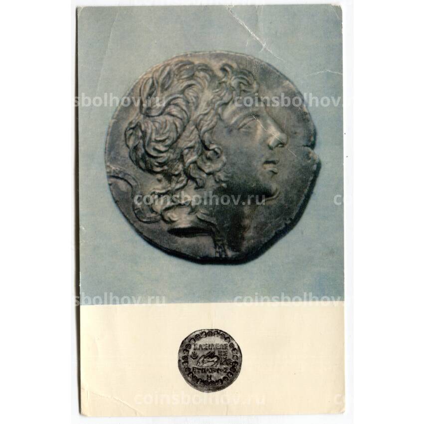 Открытка Монета Тетрадрахма. Пантикапей I век до н.э. — I век н.э. Серебро