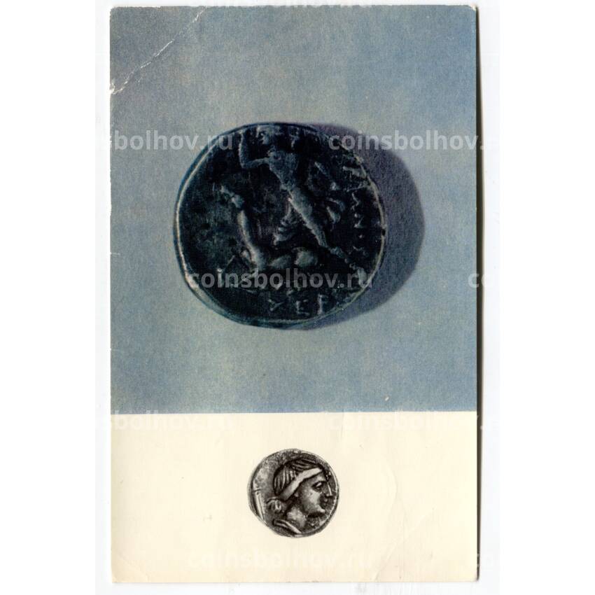 Открытка Монета Херсонеса.III век до н.э. Серебро