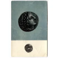 Открытка Монета Драхма Пантикапей II век до н.э. Серебро