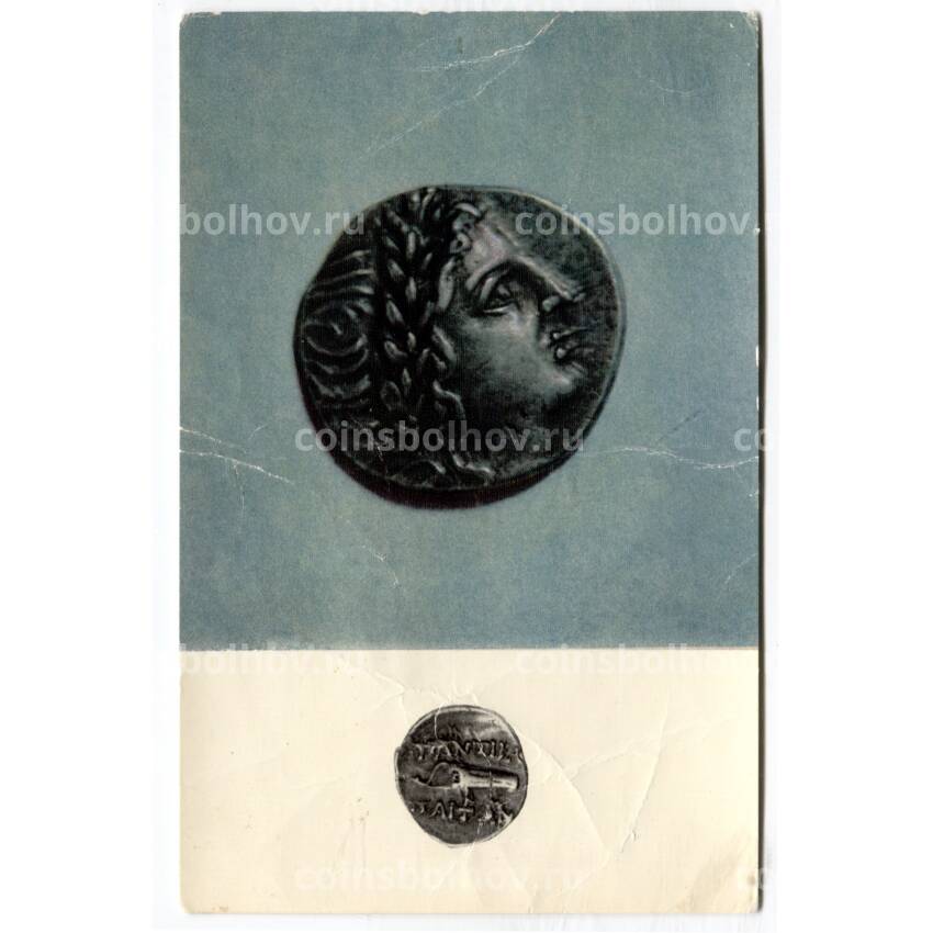 Открытка Монета Драхма Пантикапей II век до н.э. Серебро