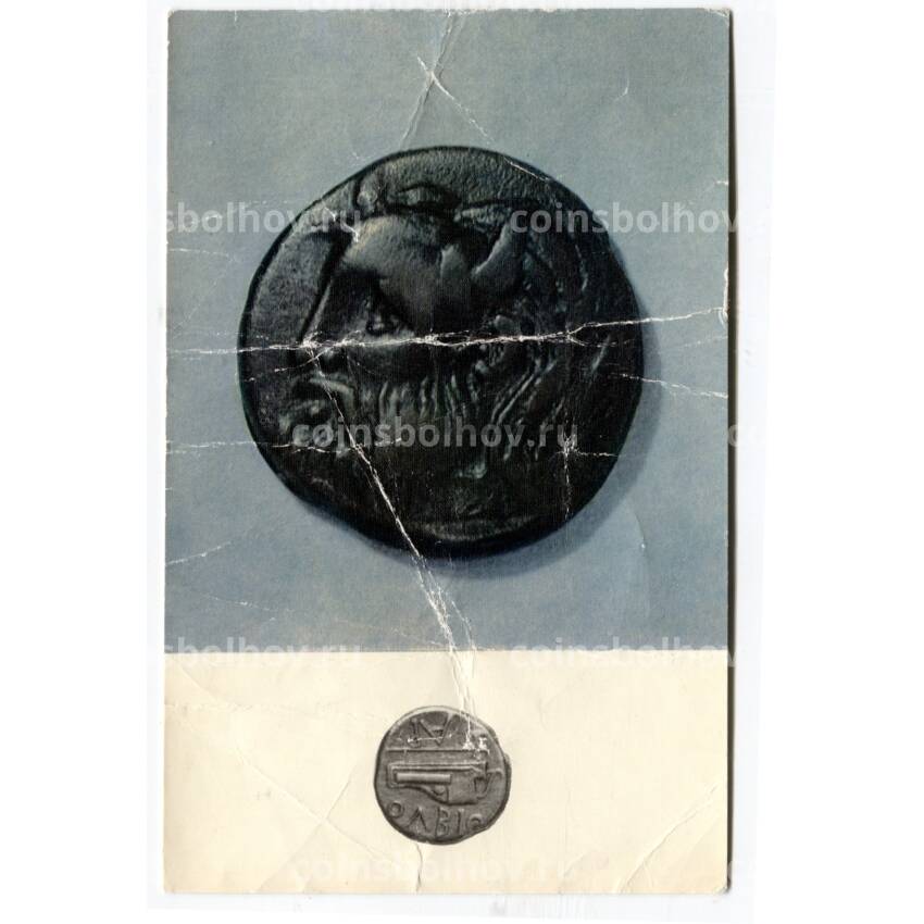 Открытка Монета Ольвии III век до н.э. Медь