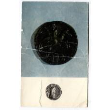 Открытка Монета Сестерций.Боспор II век.Медь