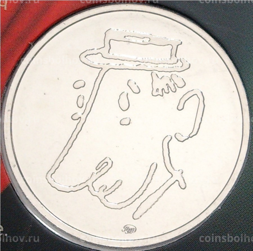Монета 25 рублей 2021 года ММД «Творчество Юрия Никулина» (В блистере с жетоном) (вид 8)
