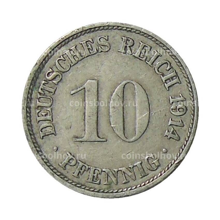 Монета 10 пфеннигов 1914 года F Германия