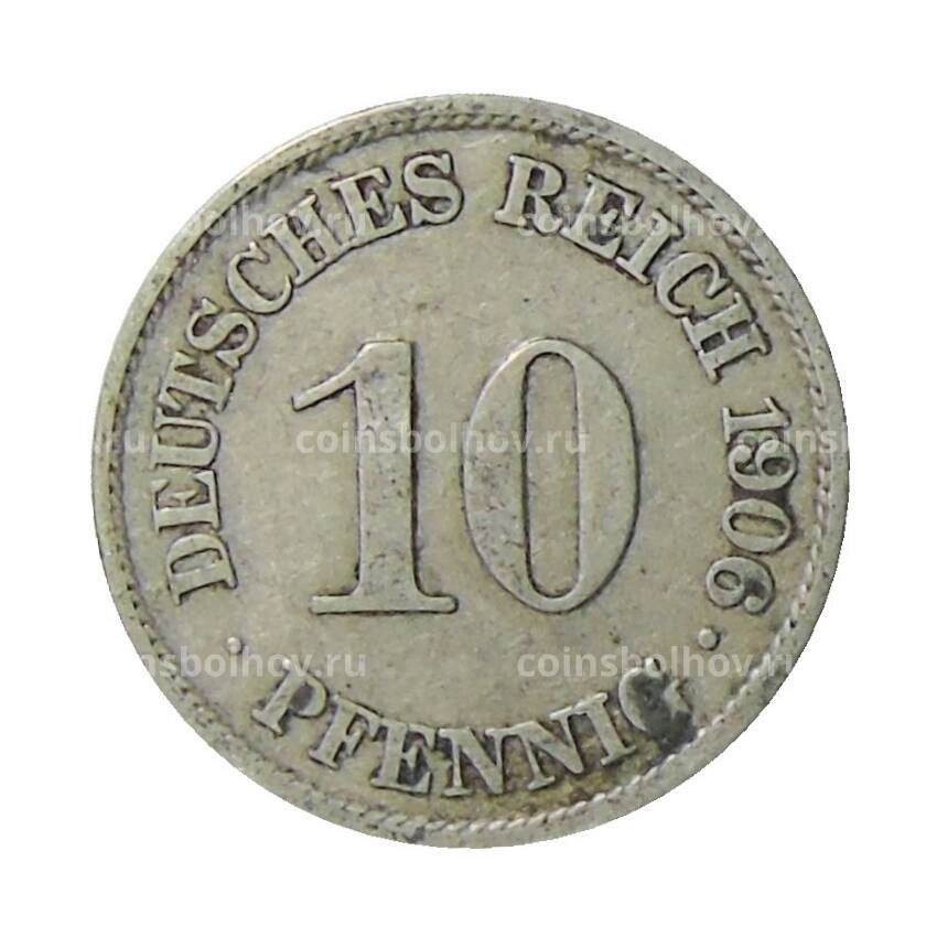 Монета 10 пфеннигов 1906 года A Германия