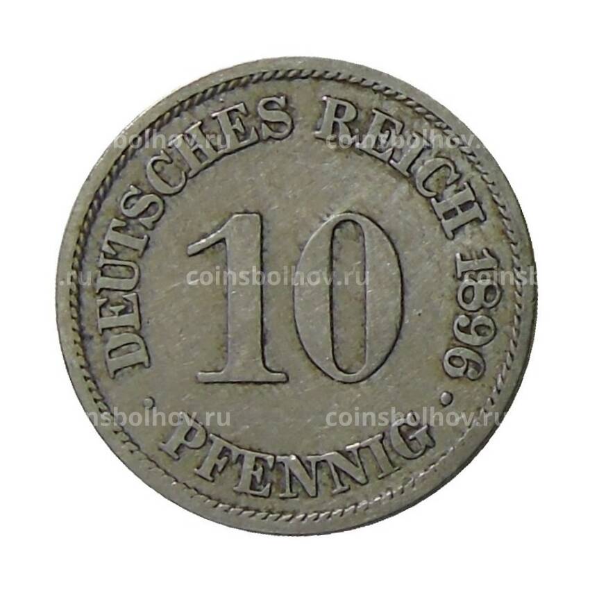 Монета 10 пфеннигов 1896 года A Германия