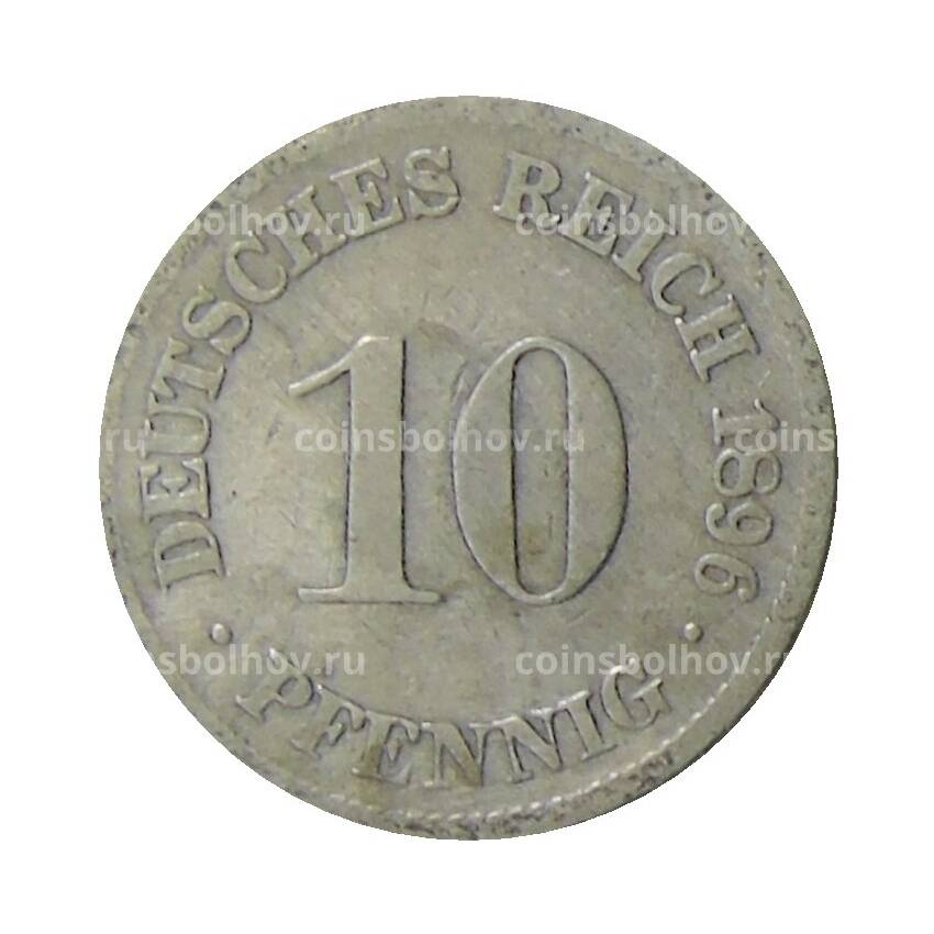 Монета 10 пфеннигов 1896 года D Германия