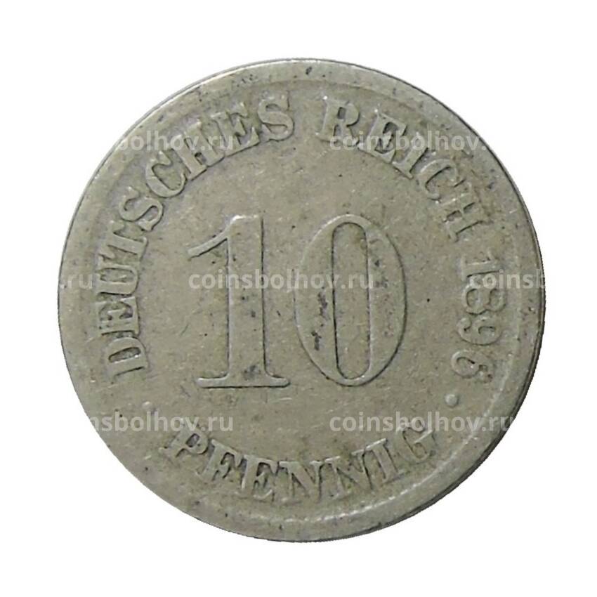 Монета 10 пфеннигов 1896 года D Германия