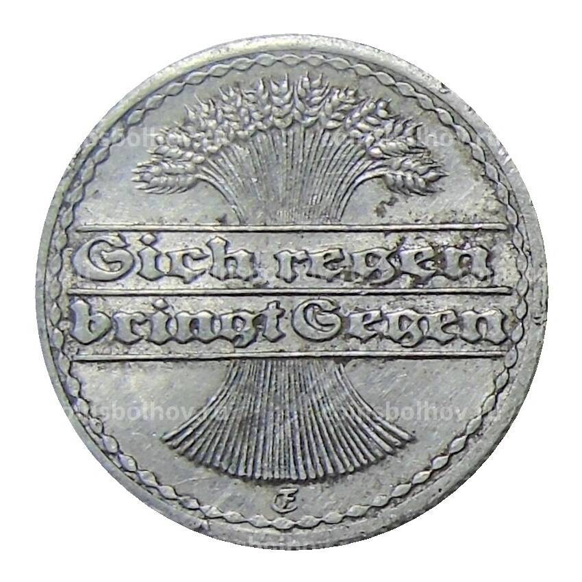 Монета 50 пфеннигов 1922 года E Германия (вид 2)