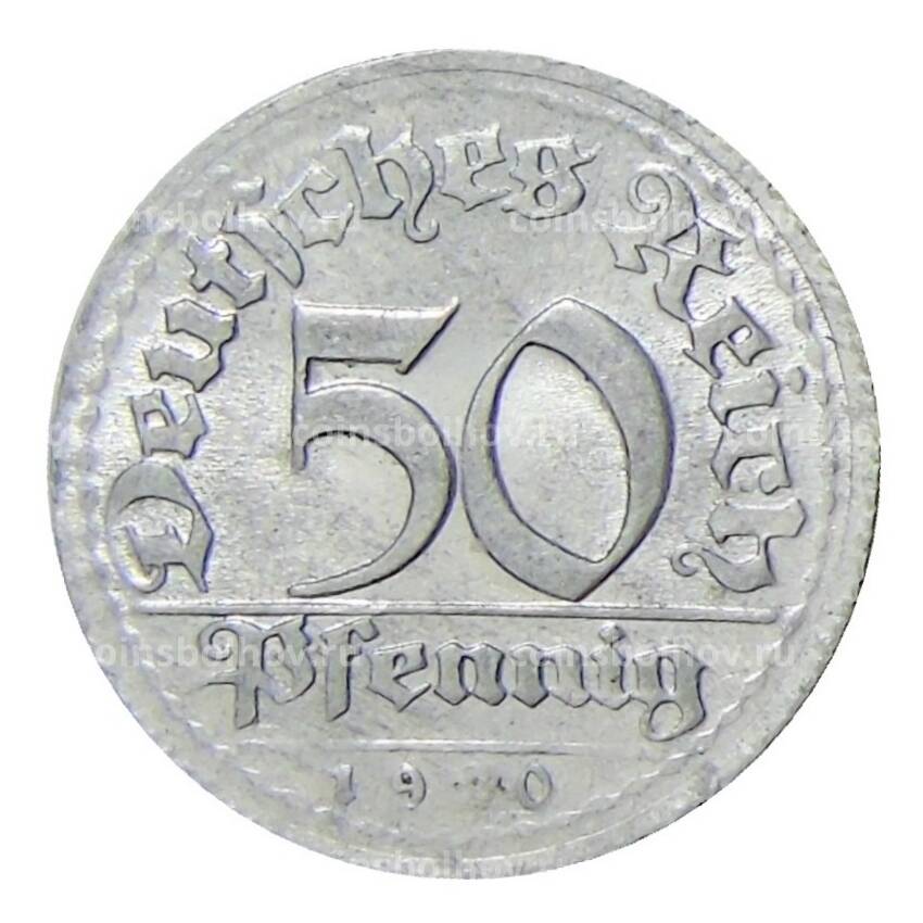 Монета 50 пфеннигов 1920 года D Германия