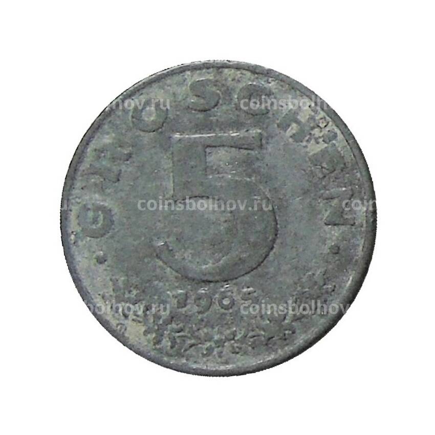 Монета 5 грошей 1965 года Австрия