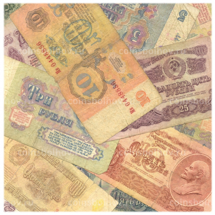 Монета Набор из 5 банкнот СССР 1961 года (АКЦИЯ — Для заказов на сумму от 2000 р) (вид 3)
