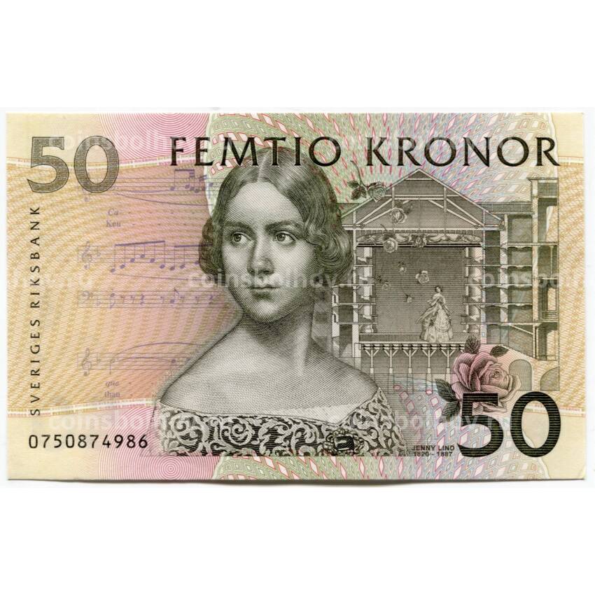 Банкнота 50 крон 2000 года Швеция