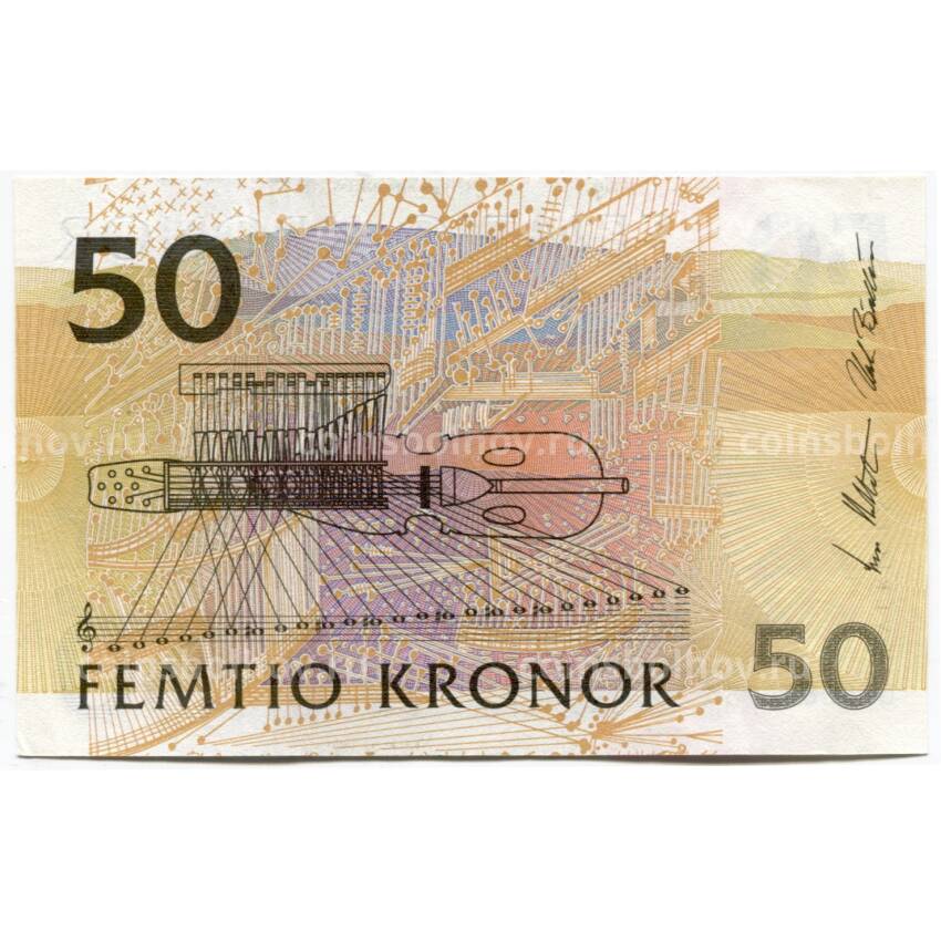 Банкнота 50 крон 2000 года Швеция (вид 2)