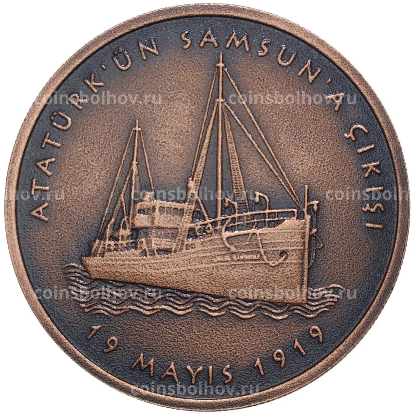 Монета 2.5 лиры 2019 года Турция —  100 лет отплытию Ататюрка в Самсун