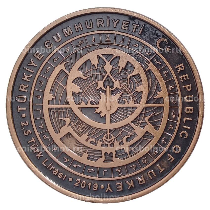 Монета 2.5 лиры 2019 года Турция —  Фуат Сезгин (вид 2)