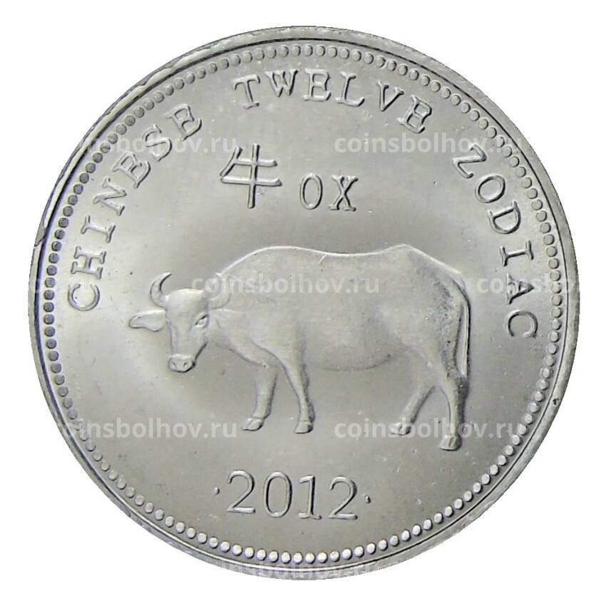 Монета 10 шиллингов 2012 года Сомалиленд Китайский гороскоп — Год быка