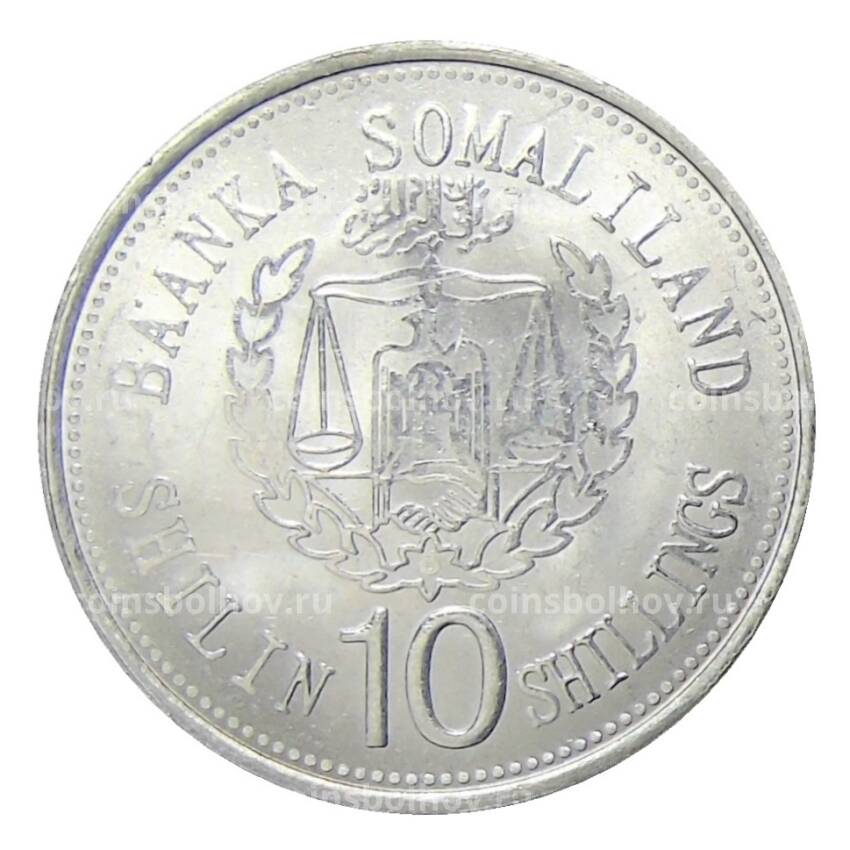 Монета 10 шиллингов 2012 года Сомалиленд Китайский гороскоп — Год овцы (вид 2)