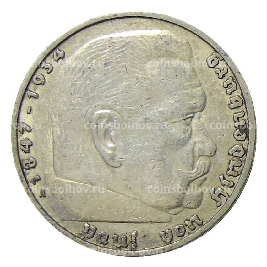 Монета 5 рейсхмарок 1938 года A Германия (вид 2)