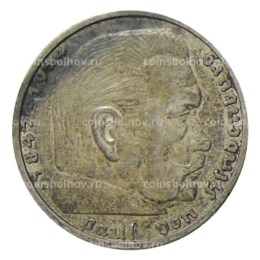 Монета 5 рейхсмарок 1938 года А Германия (вид 2)