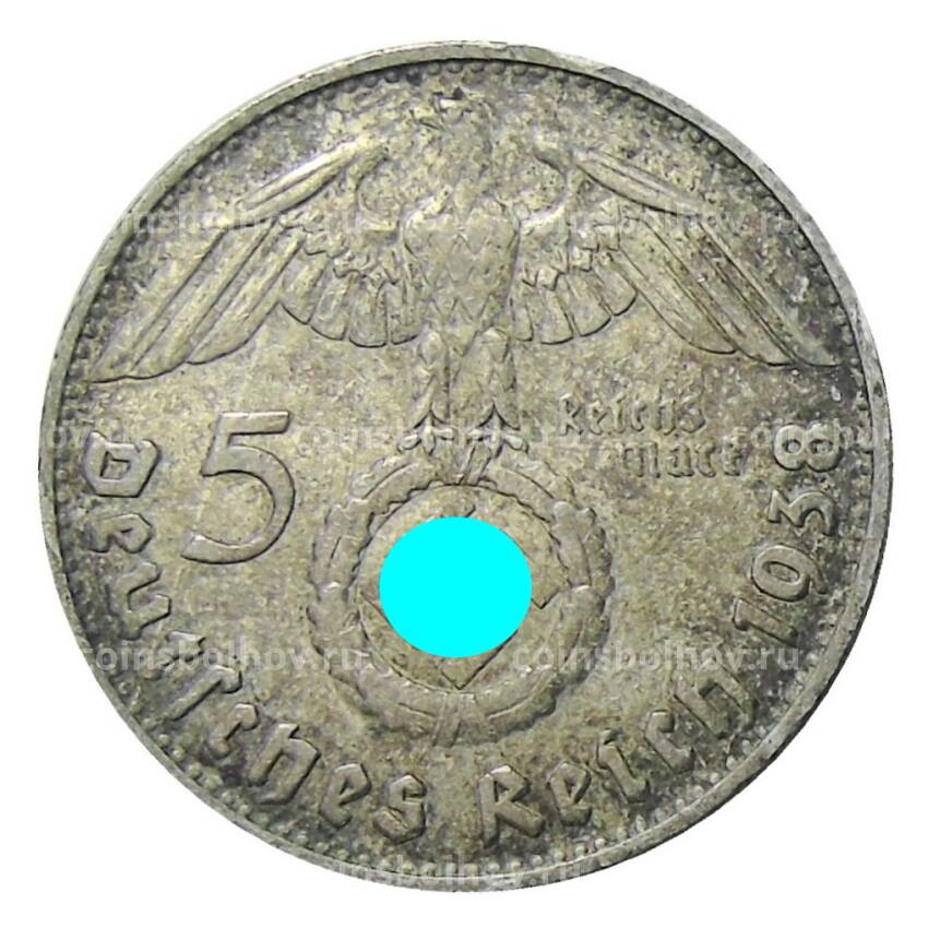 Монета 5 рейхсмарок 1938 года D Германия