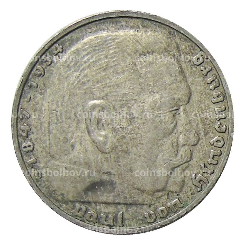 Монета 5 рейхсмарок 1938 года D Германия (вид 2)