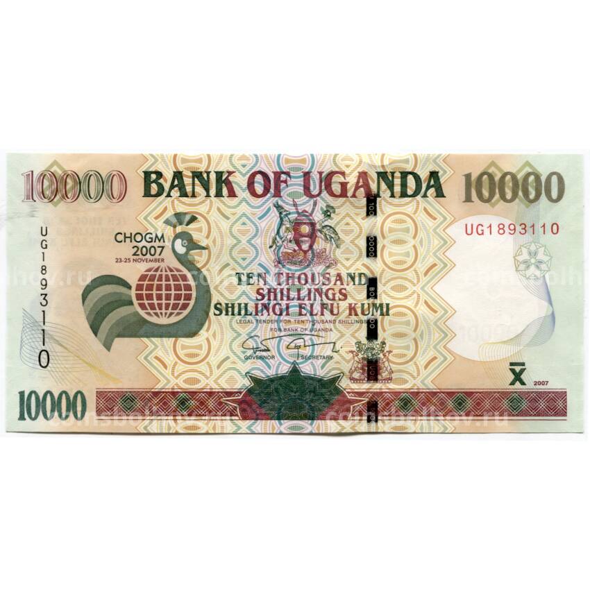 Банкнота 10000 шиллингов 2007 года Уганда —  Встреча глав правительств стран Содружества в КАМПАЛЕ (CHOGM)