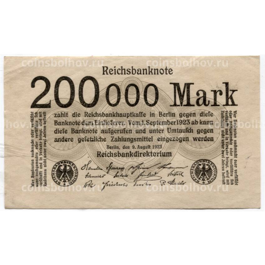 Банкнота 200000 марок 1923 года Германия