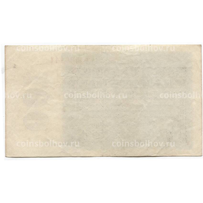 Банкнота 100000000 марок 1923 года Германия (вид 2)
