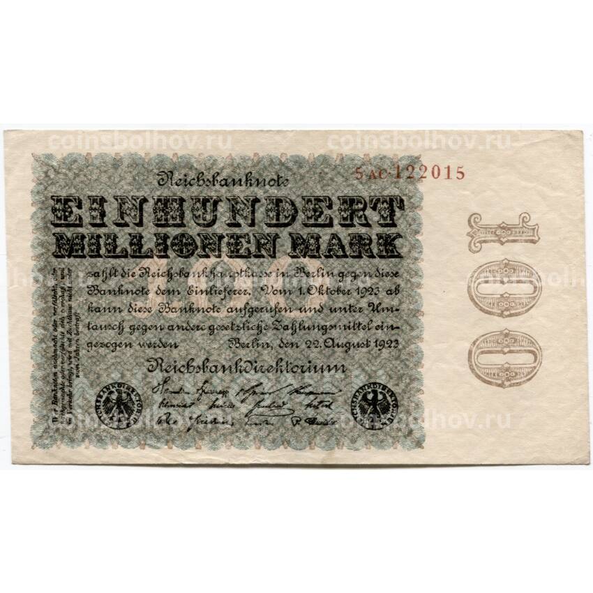 Банкнота 100000000 марок 1923 года Германия